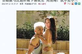 汕尾侦探公司我成了别人眼中的大龄剩女